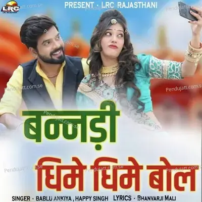 Banndi Dhime Dhime Bol - Bablu Ankiya