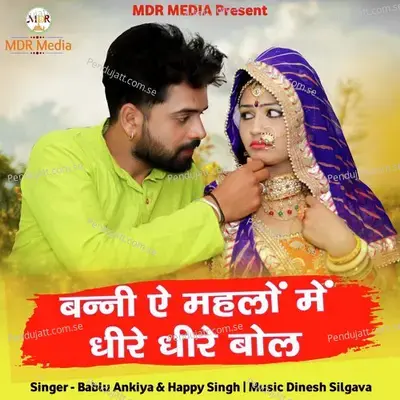 Banni A Mehla Me Dheere Dheere Bol - Happy Singh album cover 