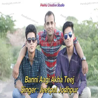 Banni Aagi Akha Teej - Jeetpal jodhpur album cover 
