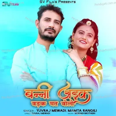 Banni Adak Badak Mat Bolo - Yuvraj Mewadi album cover 