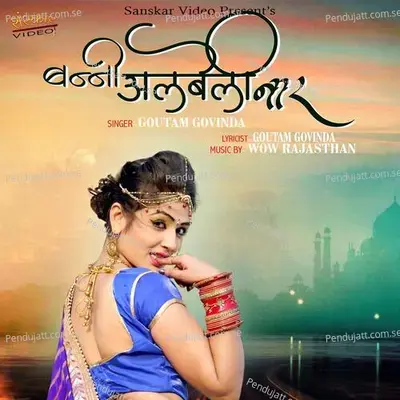 Banni Albeli Naar - Goutam Govinda