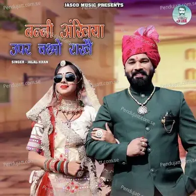 Banni Ankhiya Upar Chashmo Rakhe - Jalal Khan