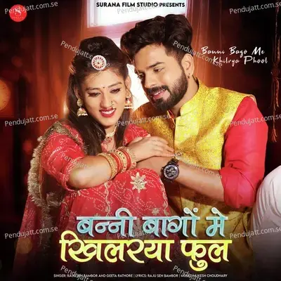 Banni Bago Me Khilrya Phool - Raju Sen Bambor album cover 