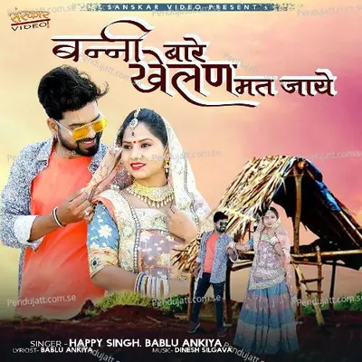 Banni Bare Khelan Mat Jay - Bablu Ankiya album cover 