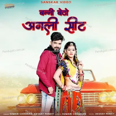 Banni Betho Agli Seat - Suman Chouhan album cover 