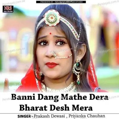 Banni Dang Mathe Dera Bharat Desh Mera - Priyanka Chauhan album cover 