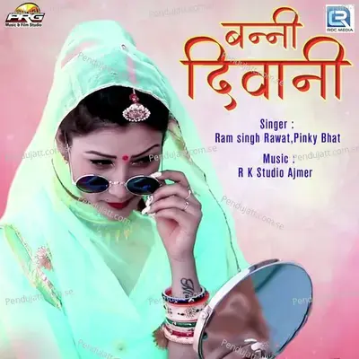 Banni Deewani - Ram Singh Rawat album cover 