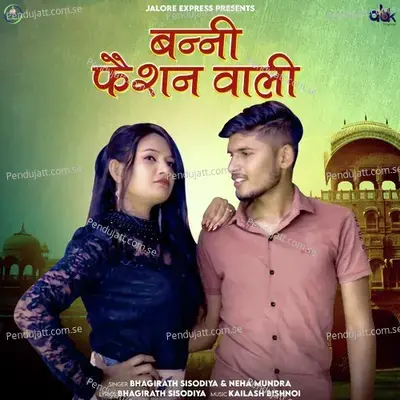 Banni Fashion Wali - Bhagirath Sisodiya album cover 