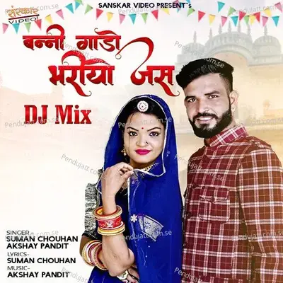 Banni Gado Bhariyo Jas Dj Mix - Suman Chouhan album cover 