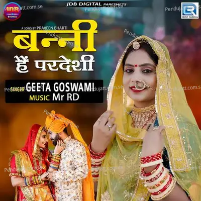 Banni He Pardeshi - Geeta Goswami album cover 