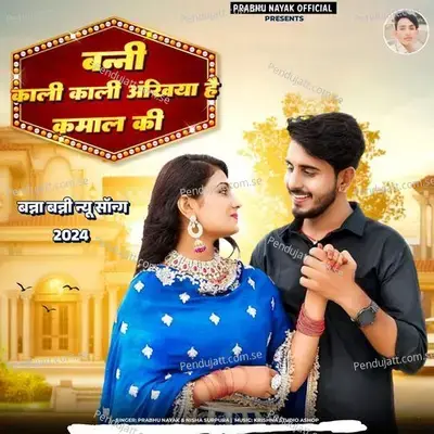 Banni Kali Kali Ankhiya He Kamal Ki - Parbhu Nayak album cover 