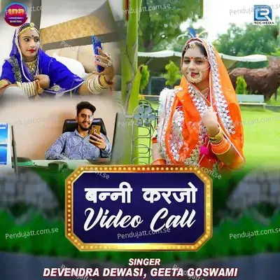 Banni Karjo Video Call - Devendra Dewasi album cover 