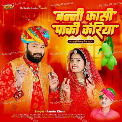 Banni Kasi Paki Keriya - Jamin Khan