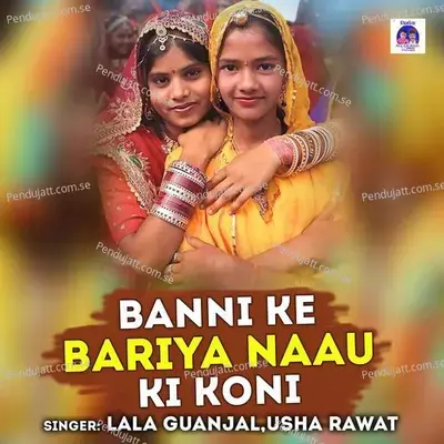 Banni Ke Bariya Naau Ki Koni - Lala Guanjal album cover 