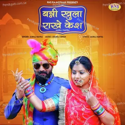 Banni Khula Rakhe Kesh - Jasraj Bavra album cover 