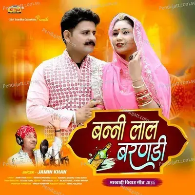 Banni Lal Barnadi - Jamin Khan album cover 