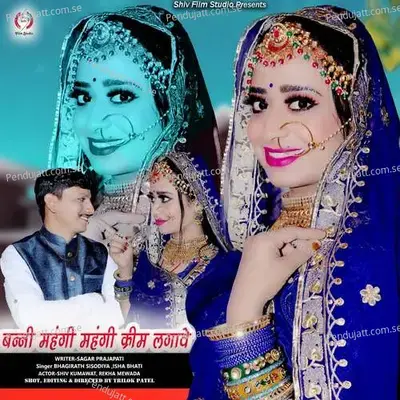 Banni Mahengi Mahengi Cream Lagave - Bhagirath Sisodiya album cover 