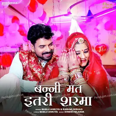 Banni Mat Itri Sarma - Bablu Ankiya