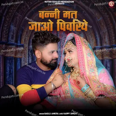 Banni Mat Jao Pivariye - Happy Singh album cover 