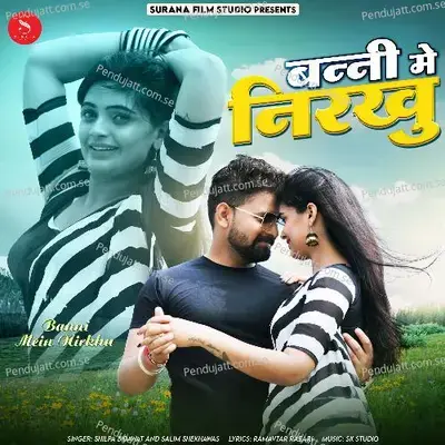 Banni Mein Nirkhu - Shilpa Bidawat album cover 