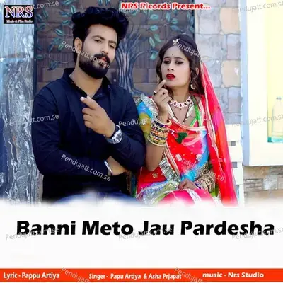 Banni Meto Jau Pardesha - Pappu Artiya album cover 