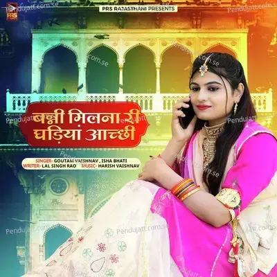 Banni Milna Ri Ghadiya Aachchi - Goutam Vaishnav album cover 