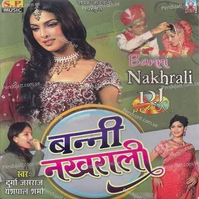 Banni Nakhrali - Yashpal Sharma cover album
