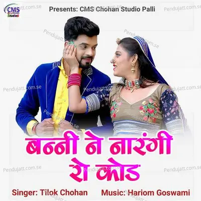 Banni Ne Narangi Ro Kod - Tilok Chohan album cover 