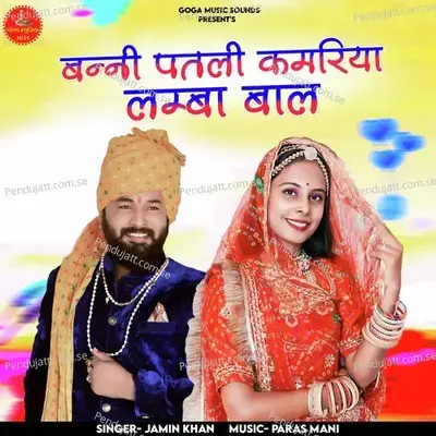 Banni Patali Kamariya Lamba Bal - Jamin Khan album cover 