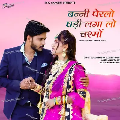 Banni Perlo Ghadi Lagalo Chashmo - Akshay Pandit album cover 