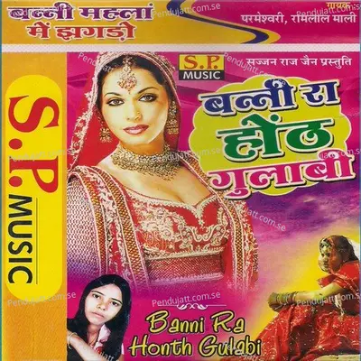 Banni Ra Honth Gulabi - Parmeshwar Premi album cover 