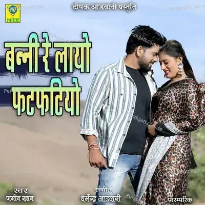 Banni Re Layo Fatftiyo - Jamin Khan album cover 