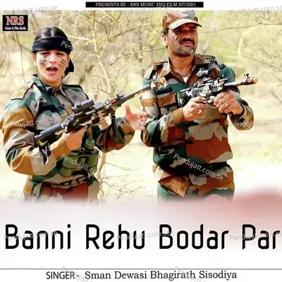 Banni Rehu Bodar Par - Sman Dewasi album cover 