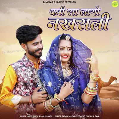 Banni Sa Lago Nakhrali - Happy Singh album cover 