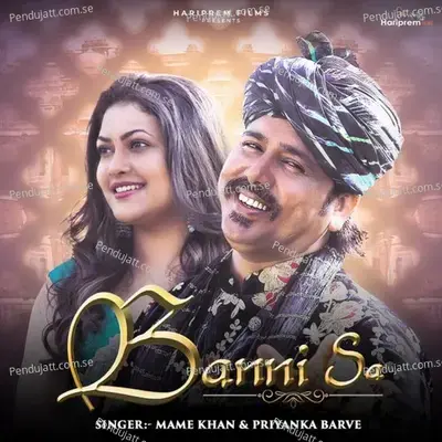 Banni Sa - Mame Khan album cover 