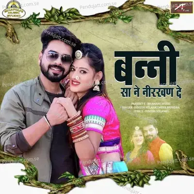 Banni Sa Ne Nirkhan De - Dinesh Solanki album cover 