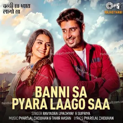 Banni Sa Pyara Laago Saa - Ravindra Upadhyay album cover 