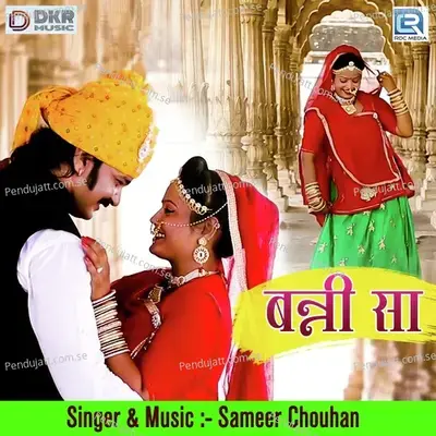 Banni Sa - Sameer Chouhan album cover