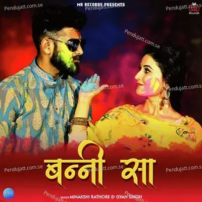 Banni Sa - Minakshi Rathore album cover 