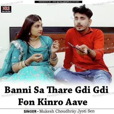 Banni Sa Thare Gdi Gdi Fon Kinro Aave - Mukesh Choudhray album cover 
