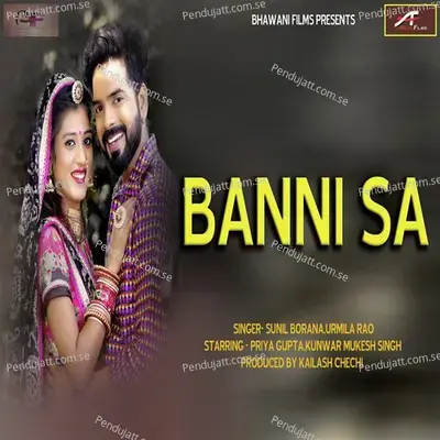 Banni Sa - Urmila Rao album cover 