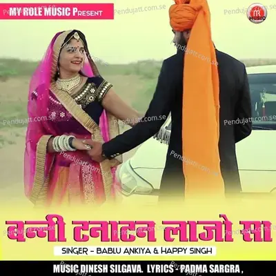 Banni Tanatan Lajo Sa - Happy Singh