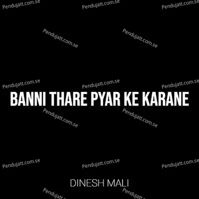 Banni Thare Pyar Ke Karane - Dinesh Mali album cover 