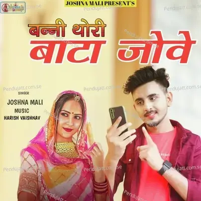 Banni Thori Bata Jove - Joshna Mali album cover 