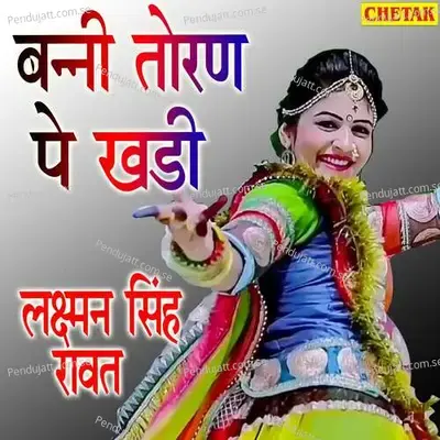 Banni Toran Pe Khadi - Laxman Singh Rawat album cover 
