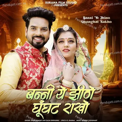 Banni Ye Jhino Ghunghat Rakho - Shilpa Bidawat album cover 