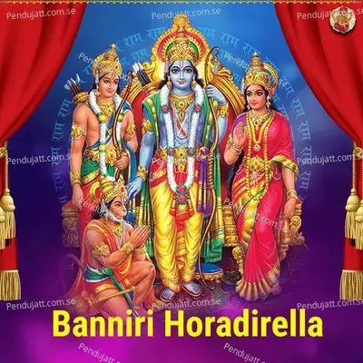 Banniri Horadirella - Manu album cover 