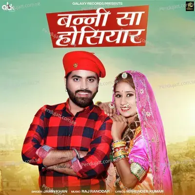 Bannisa Hoshiyar - Mahender Kumar