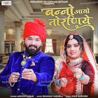 Banno Aayo Toraniye - Ankush Lohar album cover 