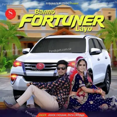 Banno Fortuner Layo - Ashok Chouhan